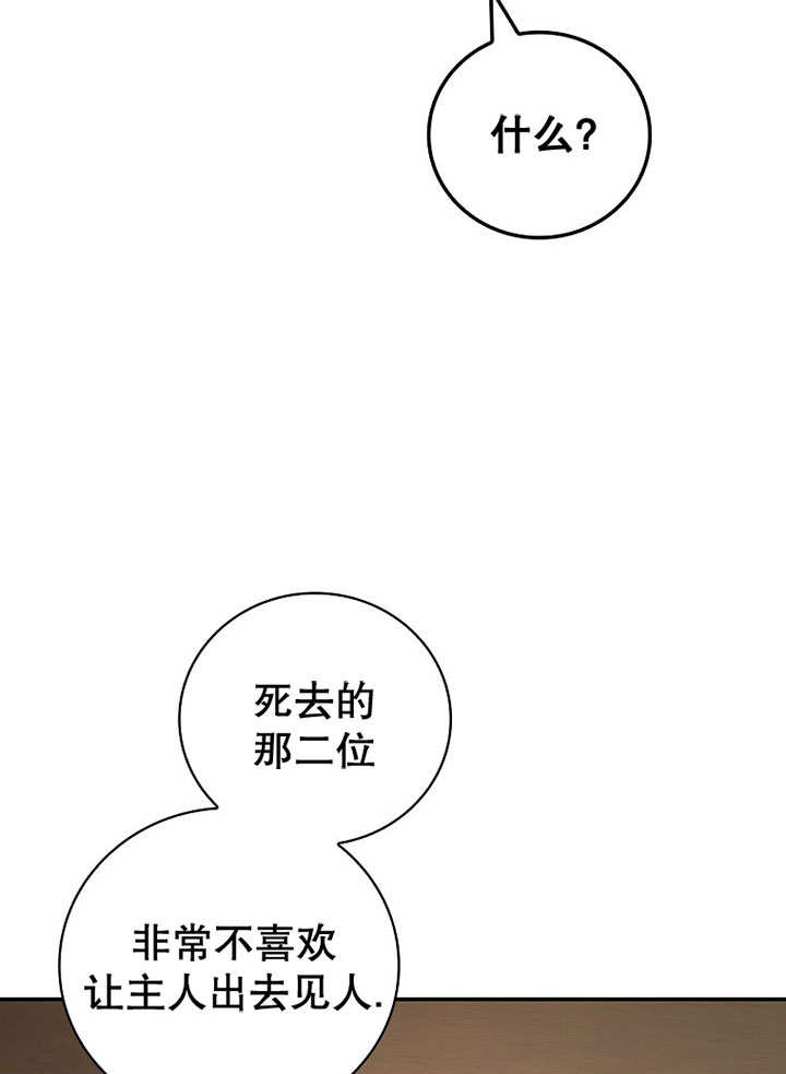 关于爱上冤家的理由 -  - 第1页