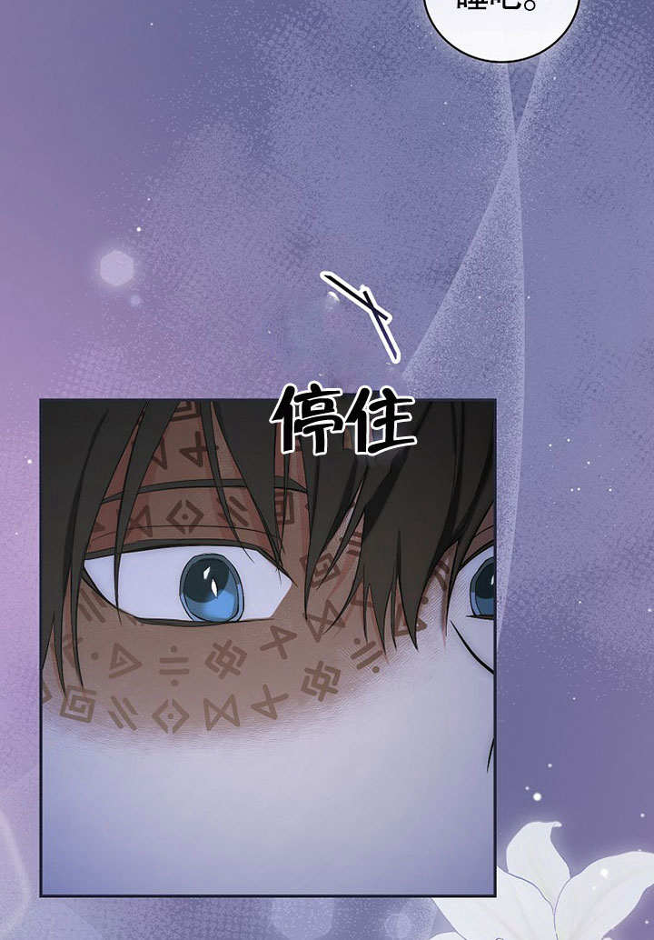 石油王的爱人 -  - 第7页