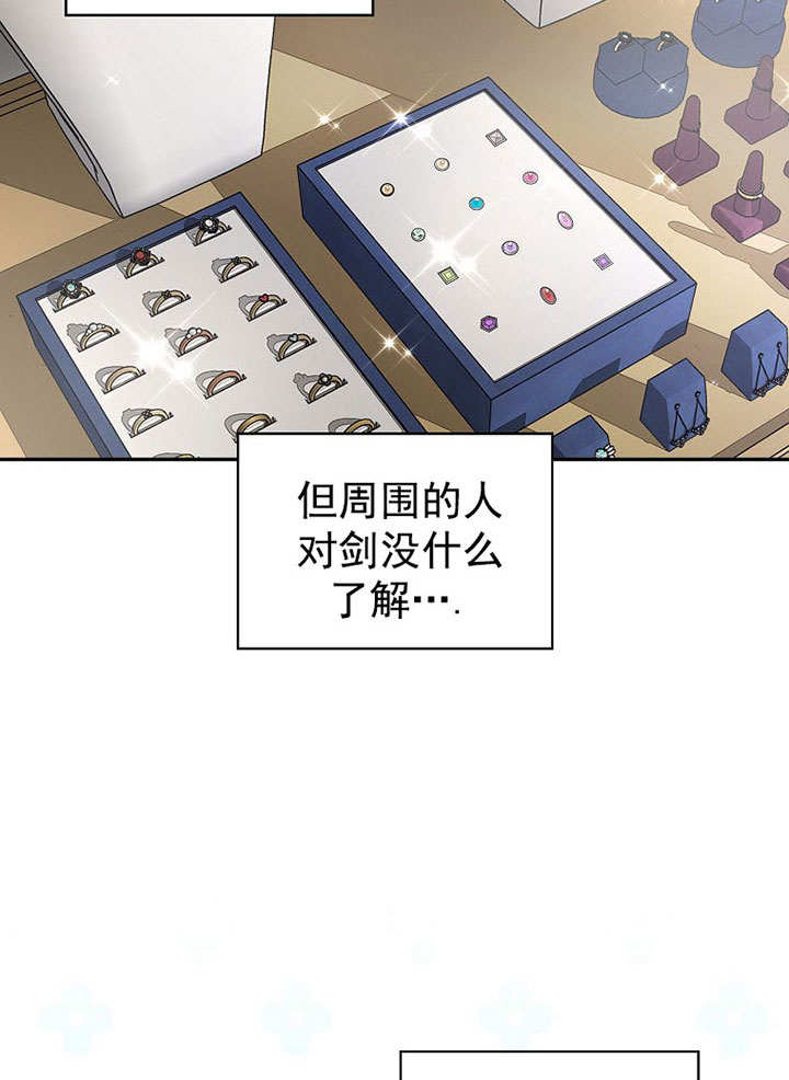 一夜孽情 -  - 第3页