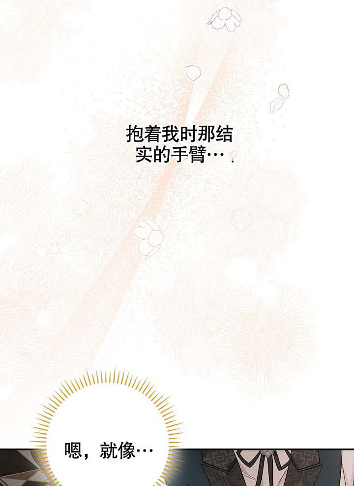 温度与爱 -  - 第3页