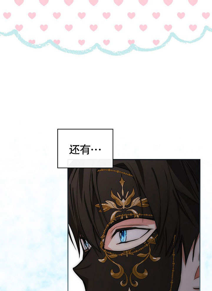 群租房密友 -  - 第1页