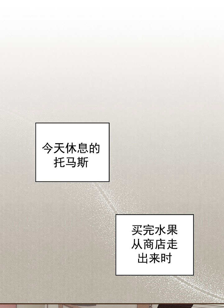 成为勇士的母亲 第33话 第1页