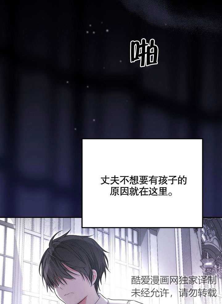 正邦的秘密 -  - 第3页