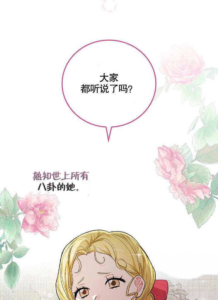 关于爱上冤家的理由 -  - 第4页