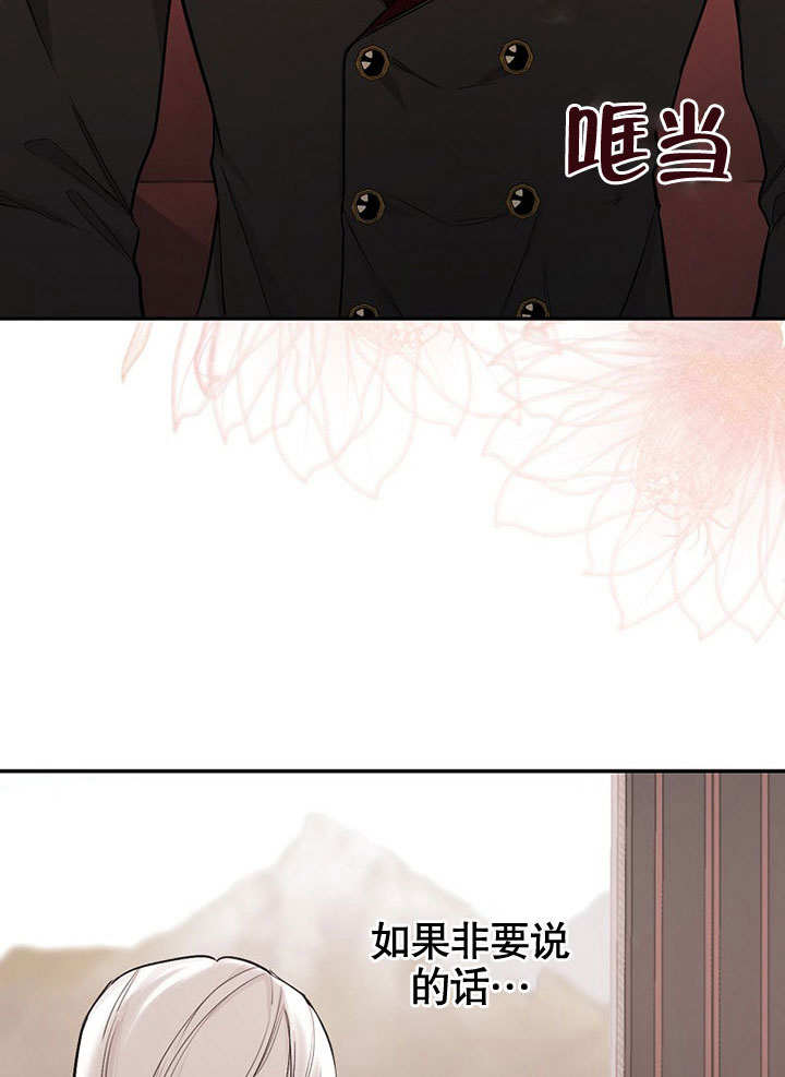 群租房密友 -  - 第6页