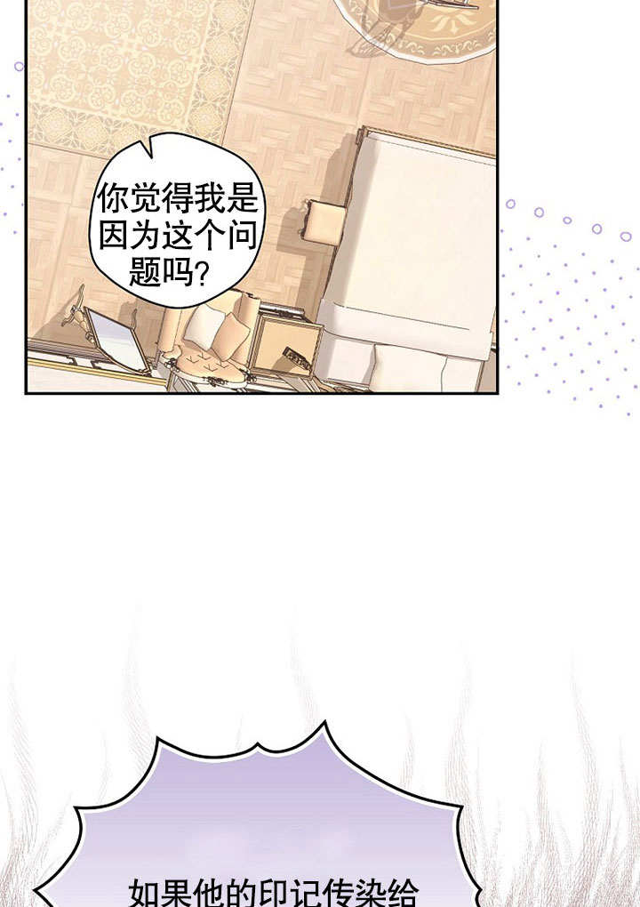 关于爱上冤家的理由 -  - 第7页