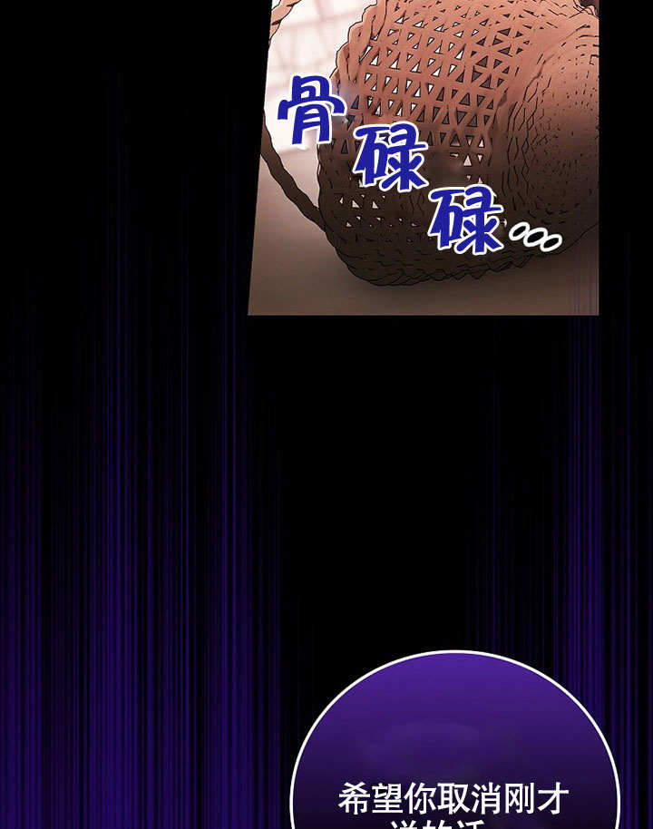 关于爱上冤家的理由 -  - 第4页