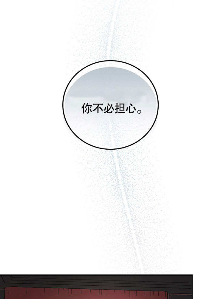 群租房密友 -  - 第7页