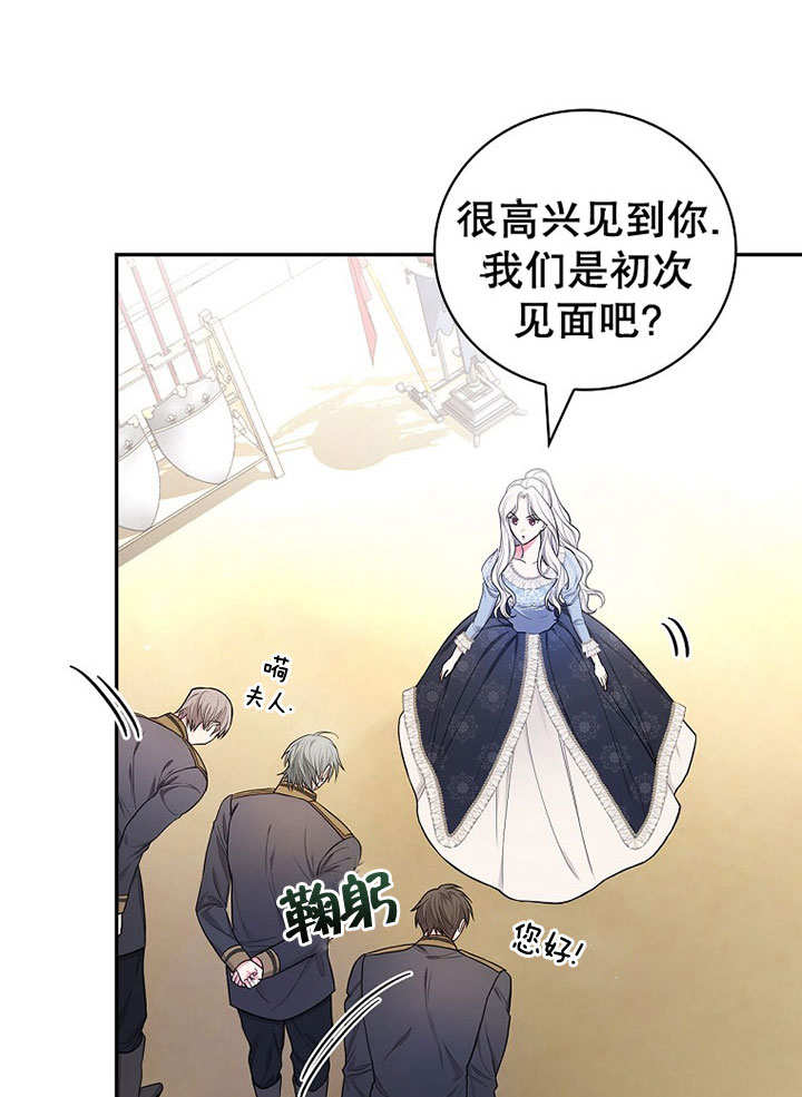 同流合污 -  - 第6页