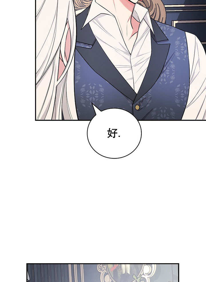疯狂的地方 -  - 第4页