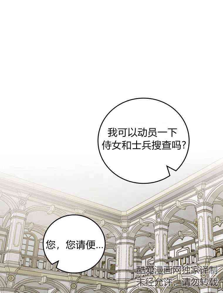 初恋你好  3