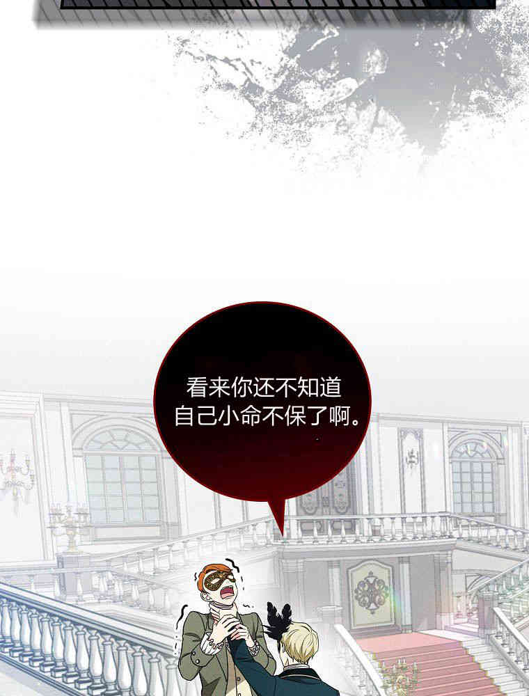 女主把我当成姐姐 -  - 第5页