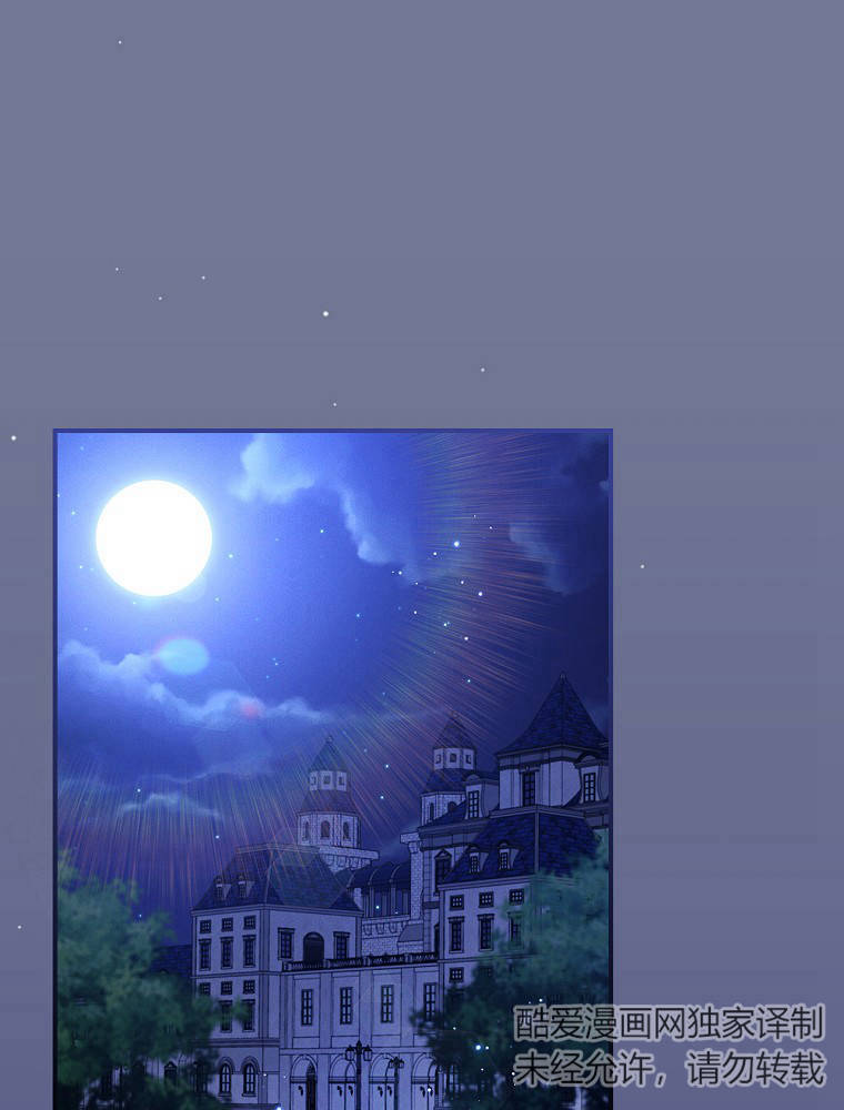 奔跑吧，梅勒 第31话 第1页
