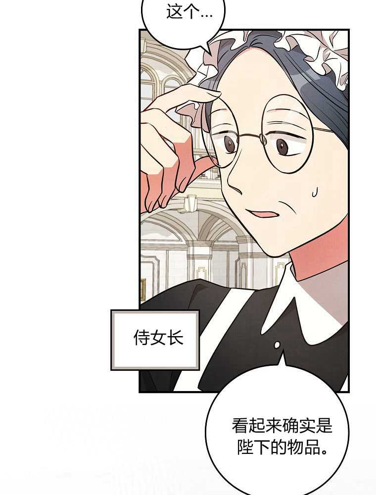 初恋你好  1