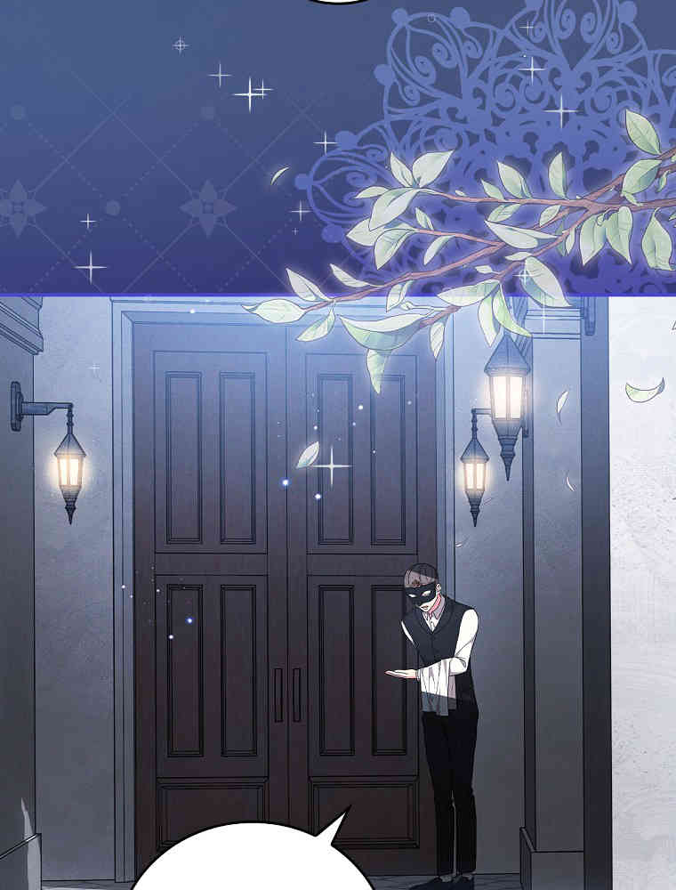 奔跑吧，梅勒 第35话 第4页