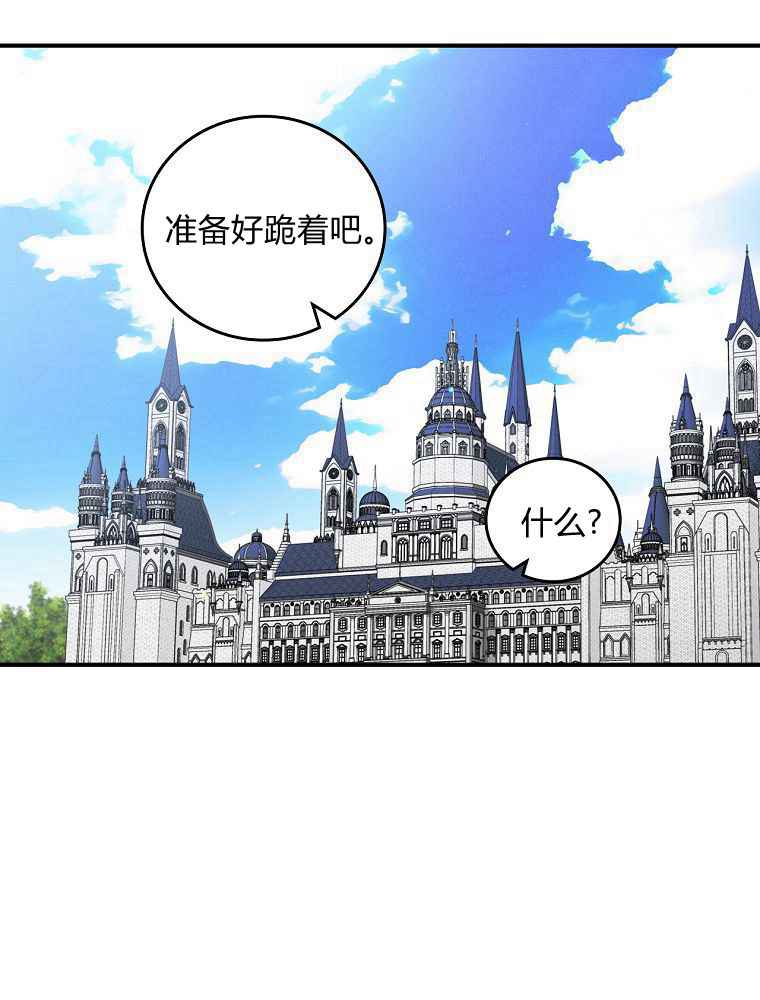 女主把我当成姐姐 -  - 第1页