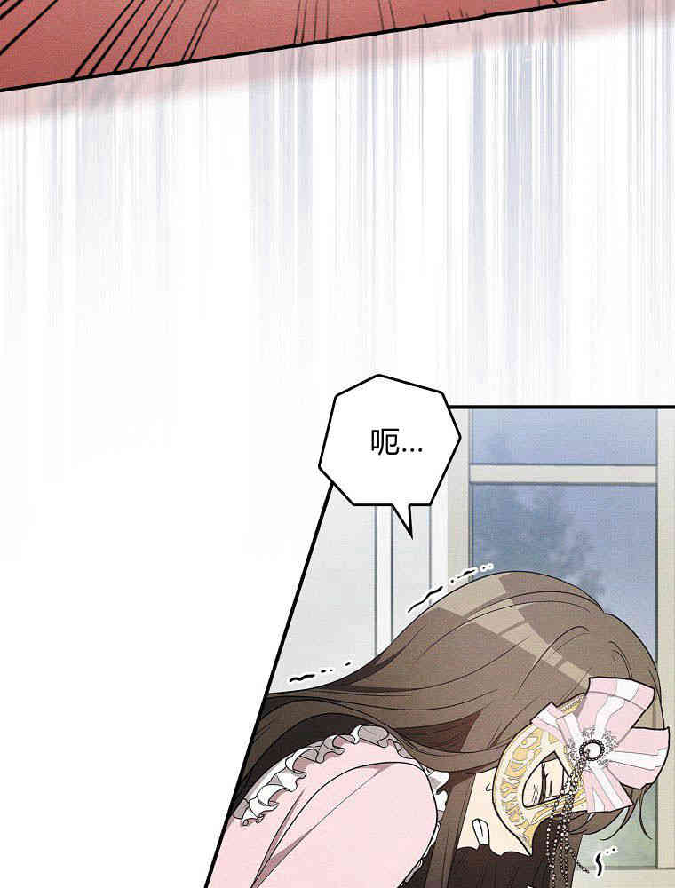 奔跑吧，梅勒 第35话 第65页