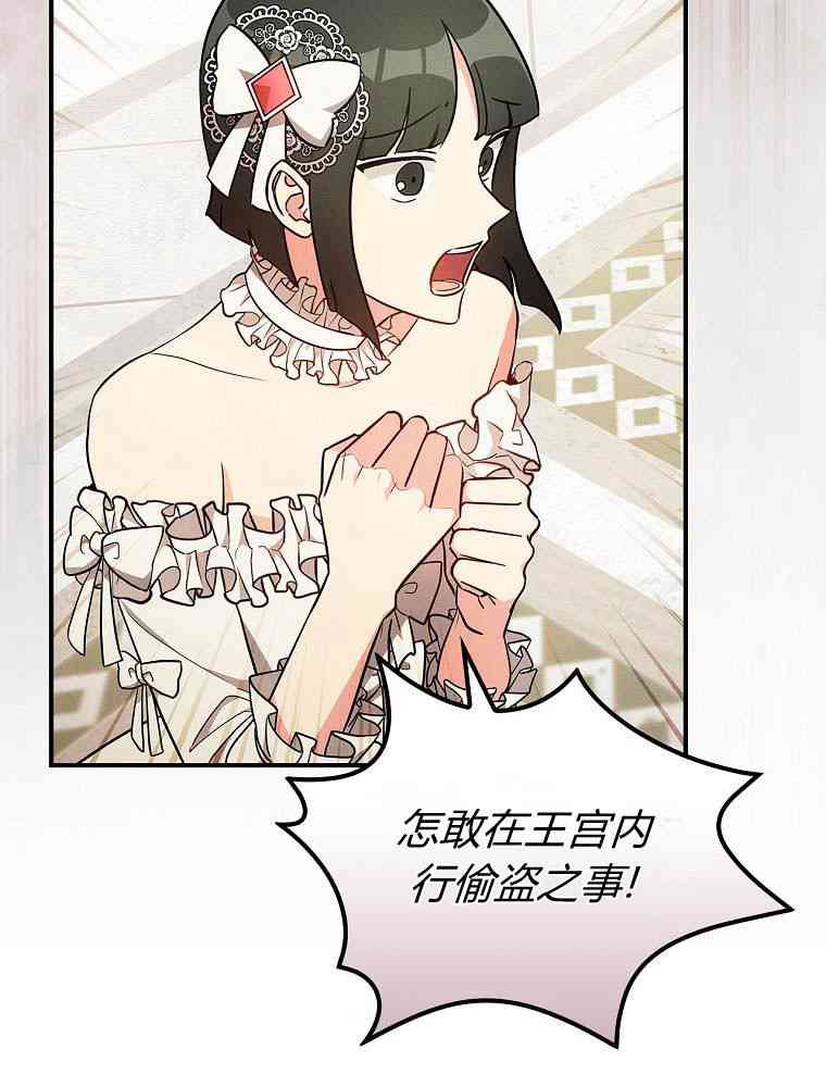 初恋你好  4