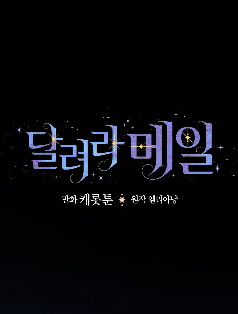 女主把我当成姐姐 -  - 第4页