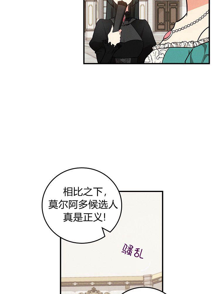 初恋你好  6