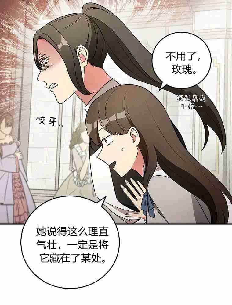 初恋你好  1