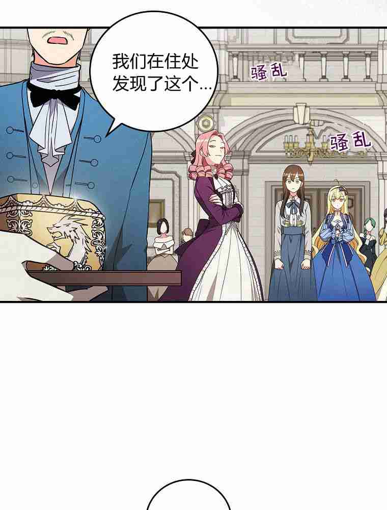 初恋你好  8
