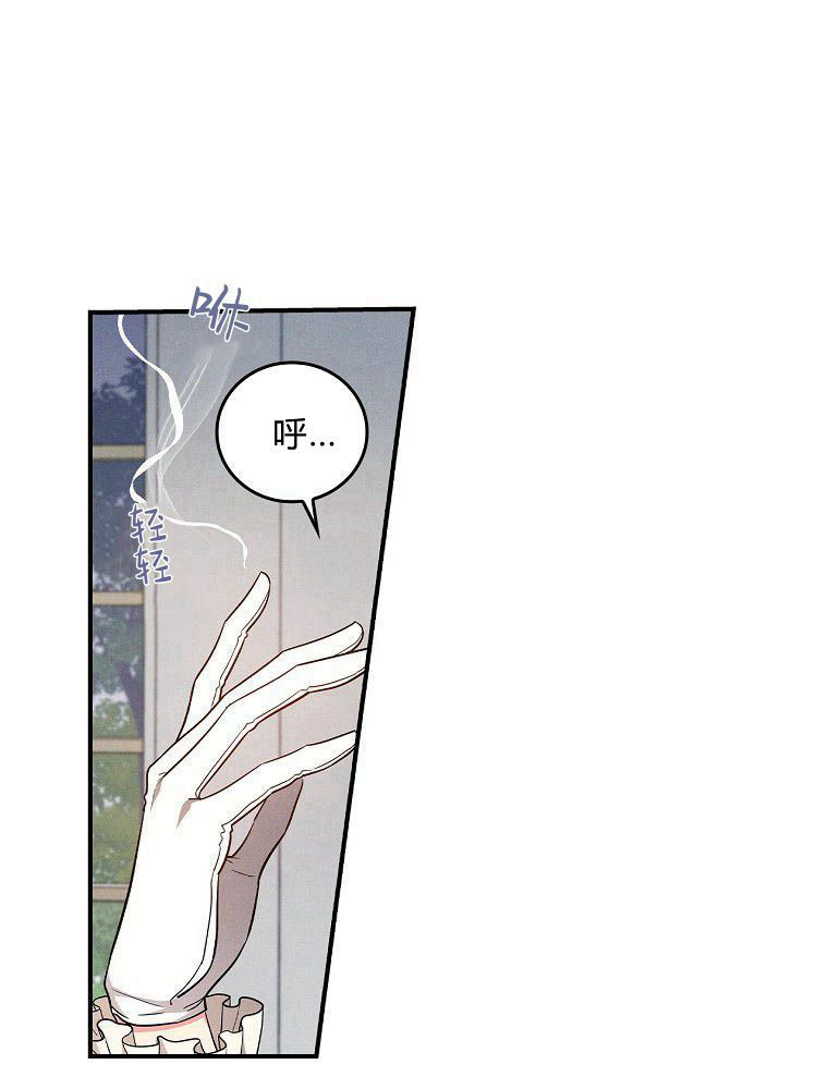 奔跑吧，梅勒 第36话 第9页