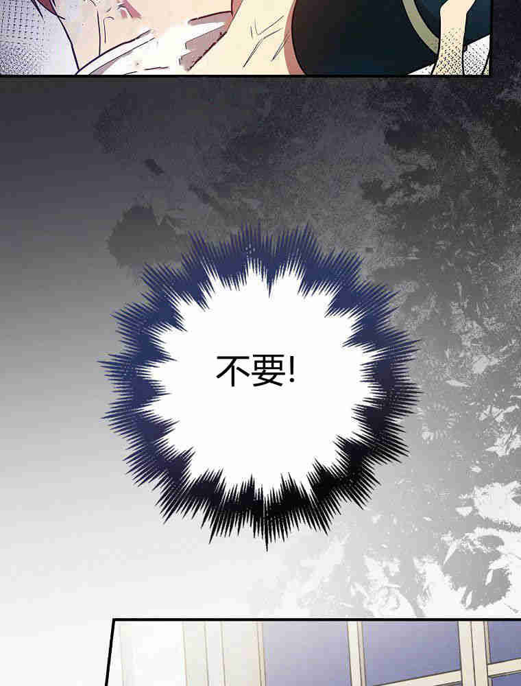女主把我当成姐姐 -  - 第8页