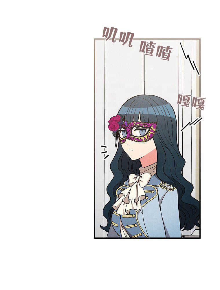 奔跑吧，梅勒 第36话 第13页