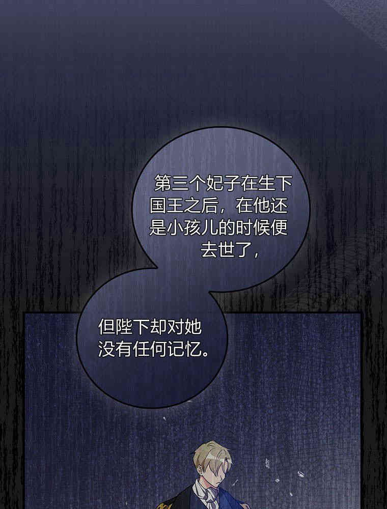 女主把我当成姐姐 -  - 第1页