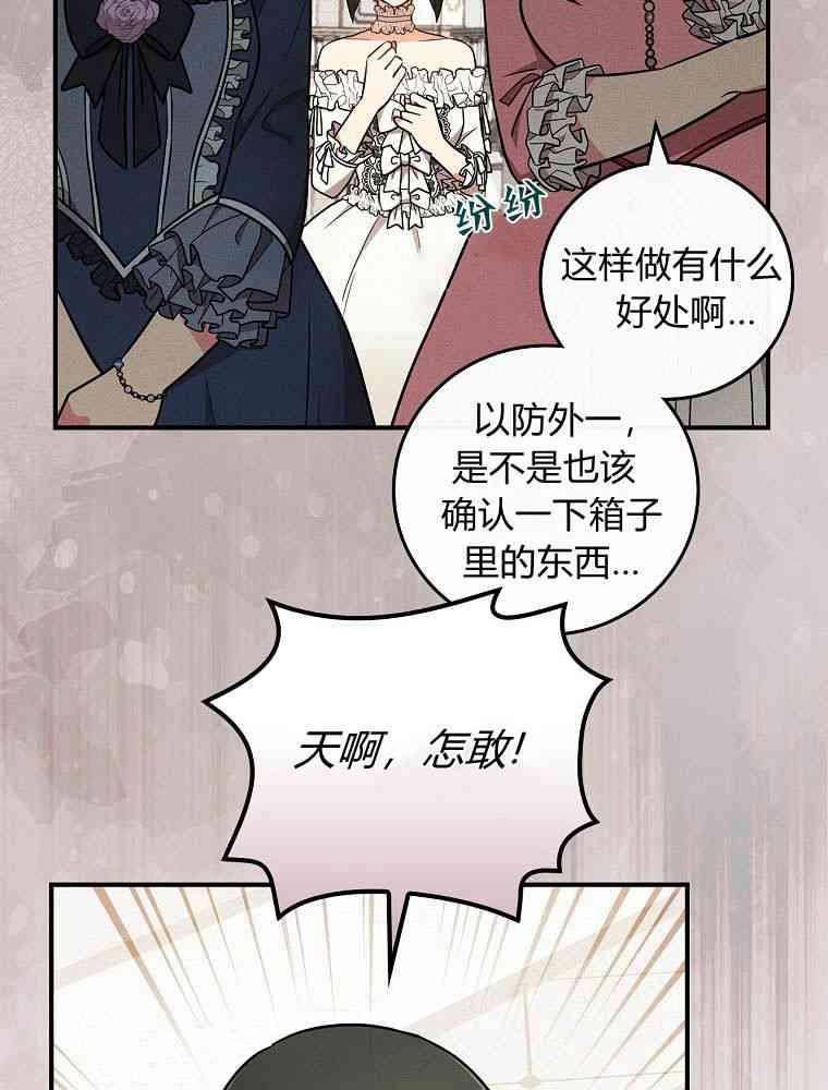 初恋你好  3