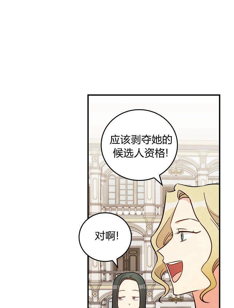 初恋你好  5