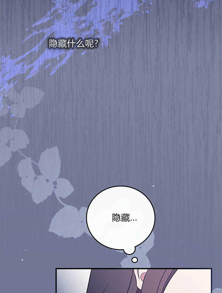 女主把我当成姐姐 -  - 第6页