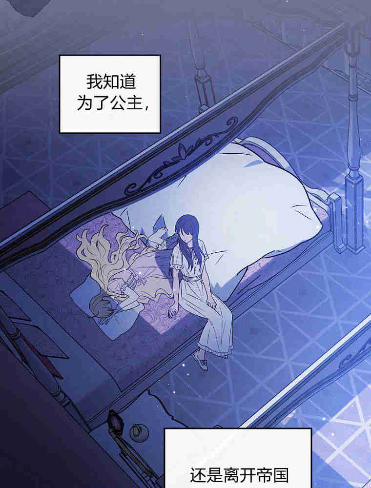 女主把我当成姐姐 -  - 第8页