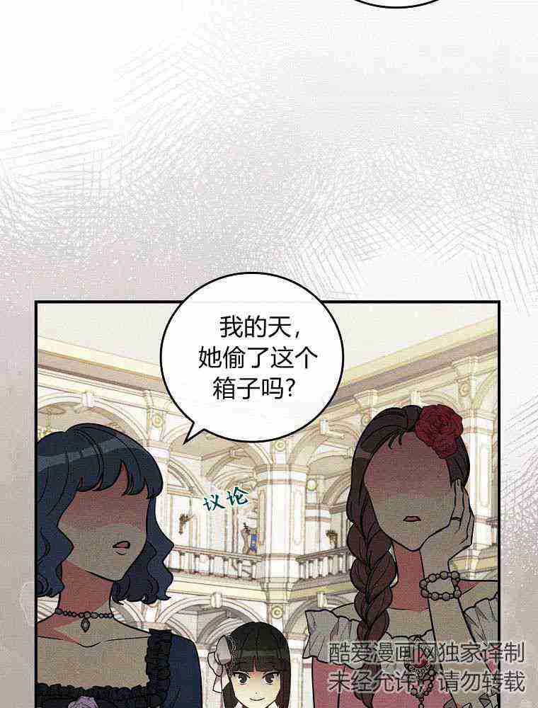 初恋你好  2