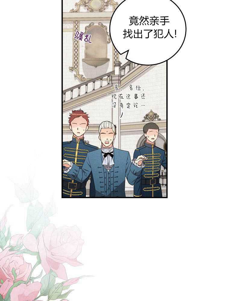 初恋你好  7