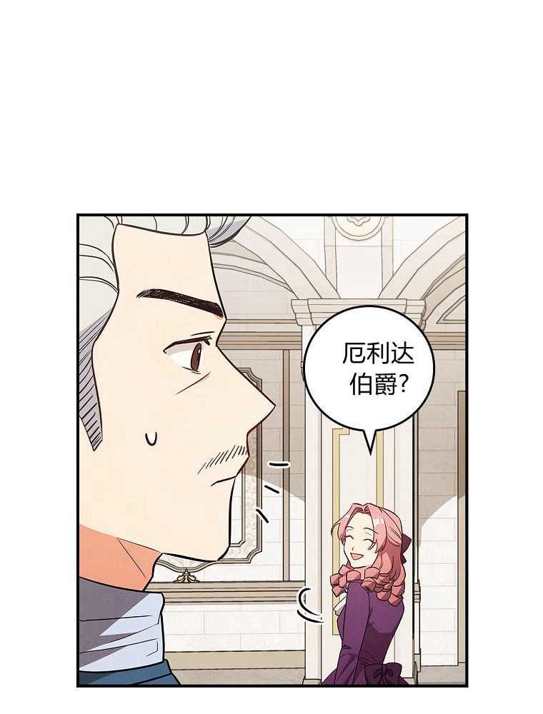 初恋你好  2