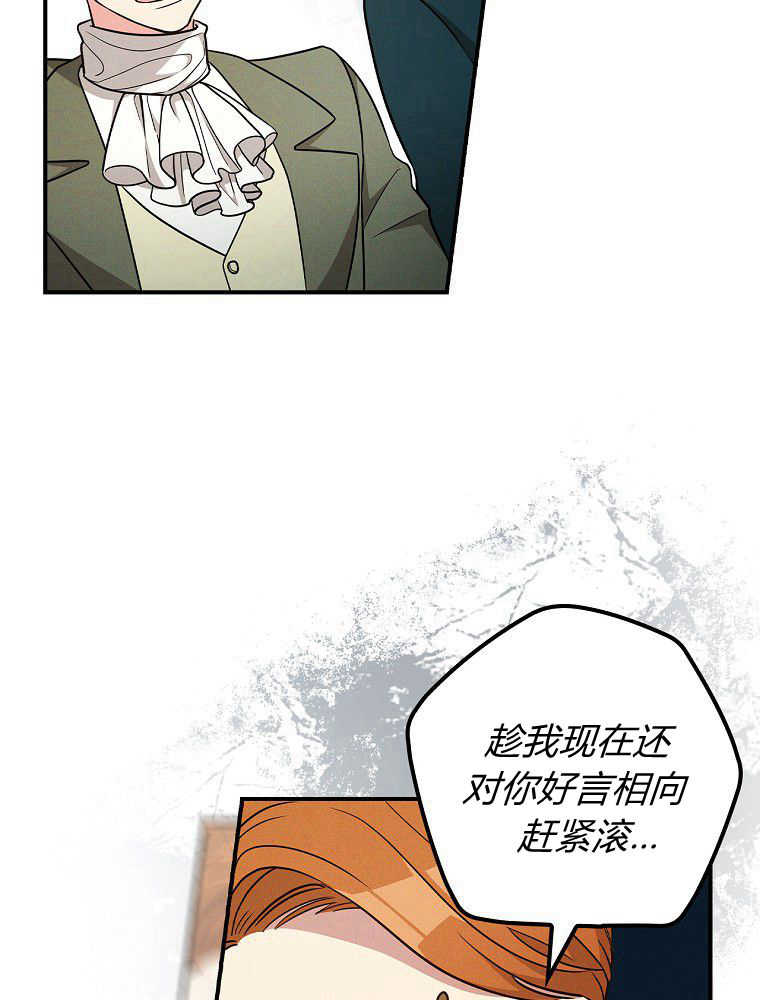 女主把我当成姐姐 -  - 第3页