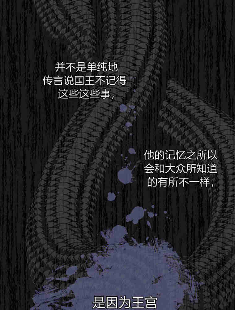 女主把我当成姐姐 -  - 第3页