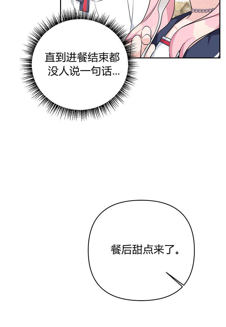 注定要成为主人公的救世主 