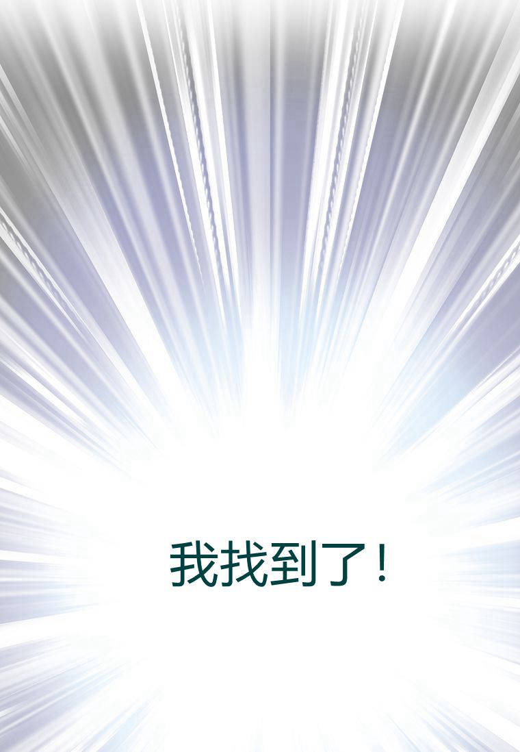 注定要成为主人公的救世主 