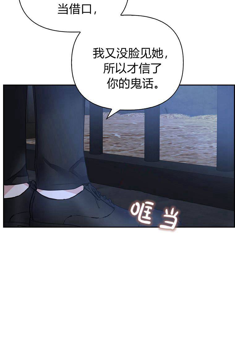 注定要成为主人公的救世主 