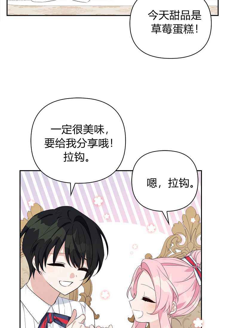 注定要成为主人公的救世主 
