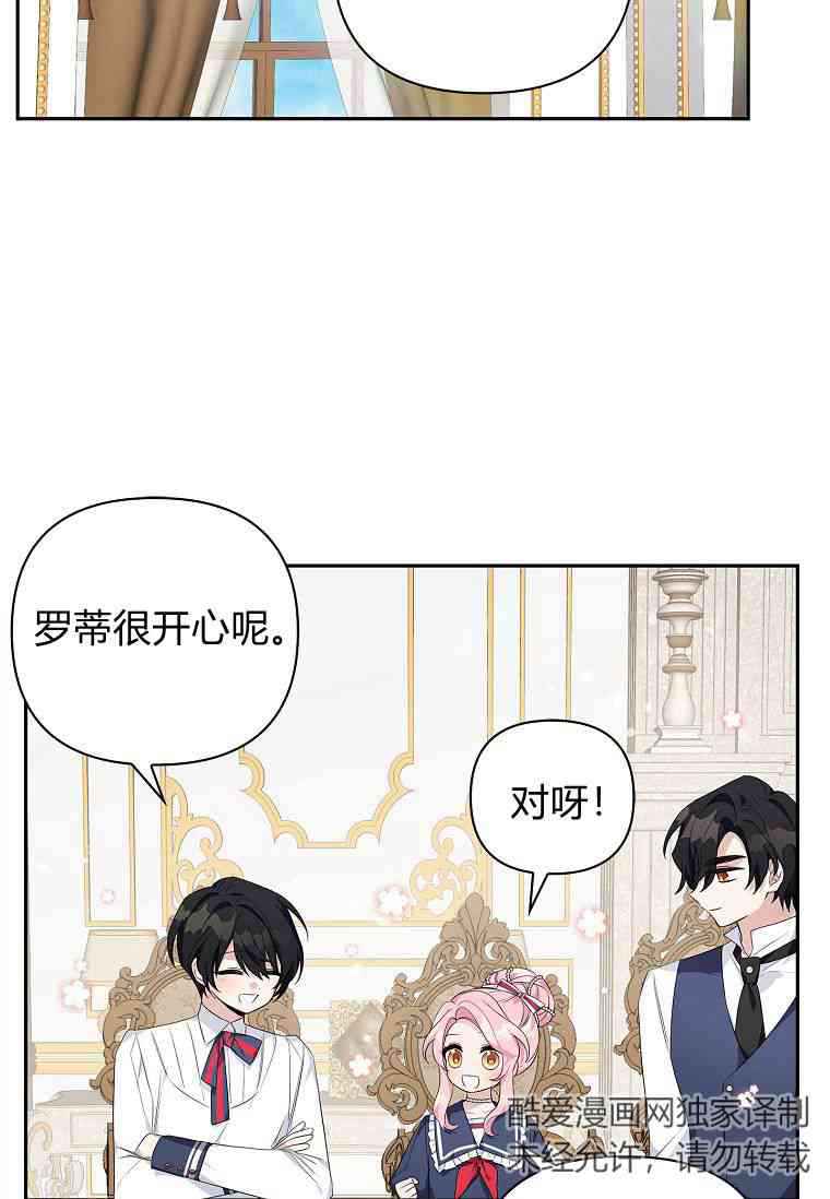 注定要成为主人公的救世主 