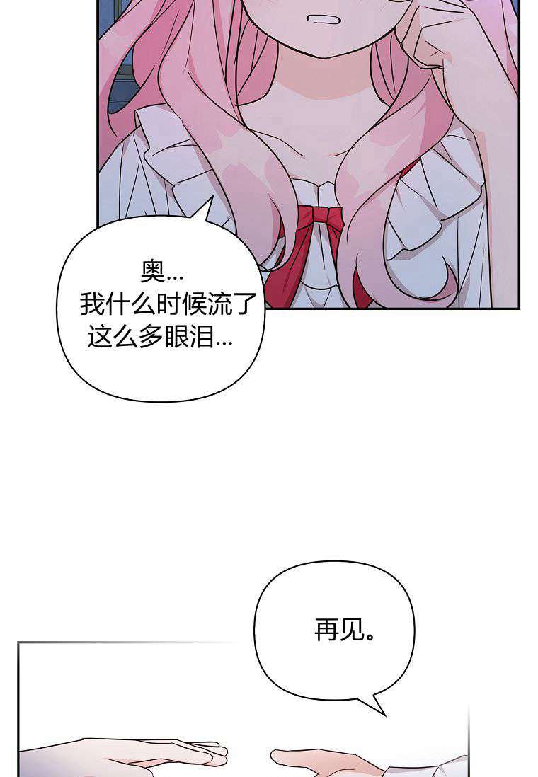 注定要成为主人公的救世主 