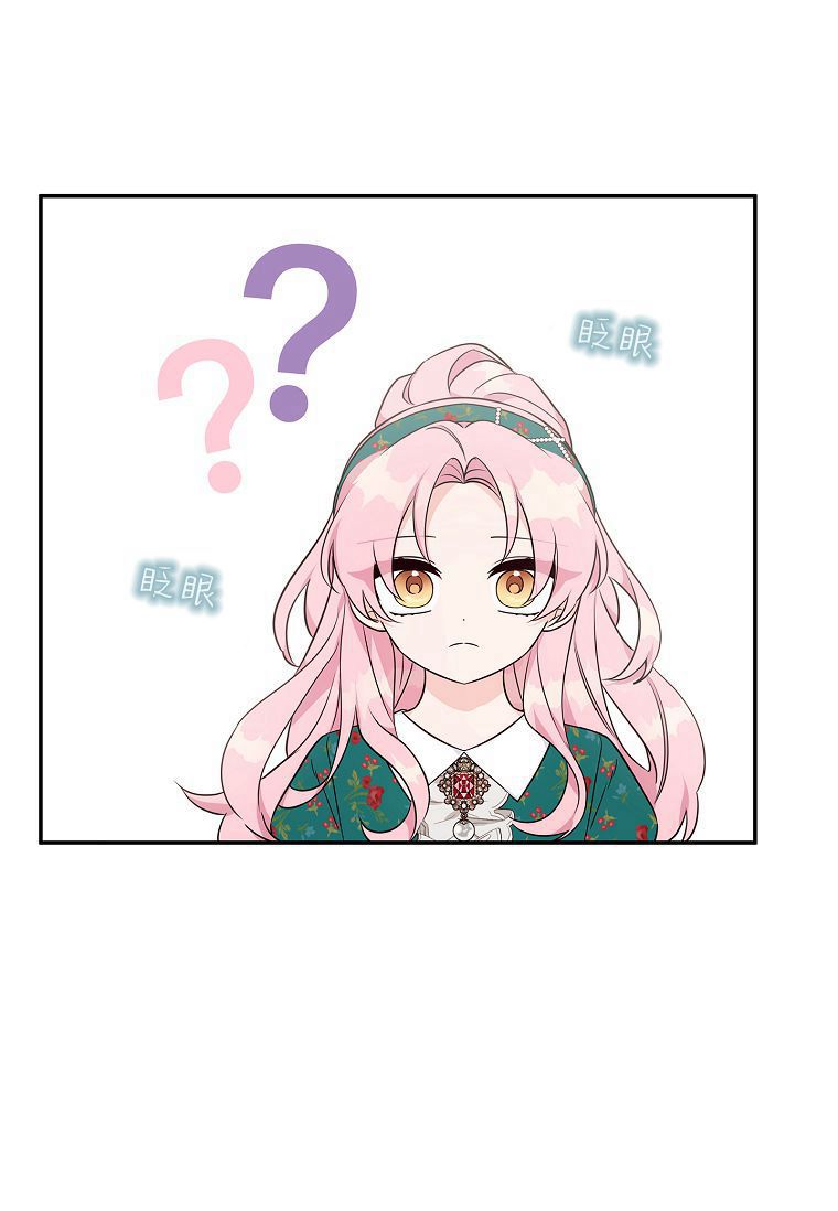 注定要成为主人公的救世主 