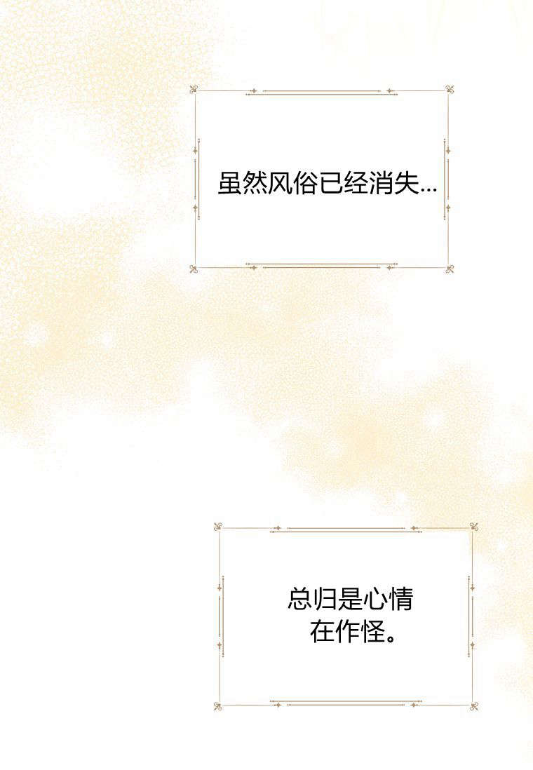 注定要成为主人公的救世主 