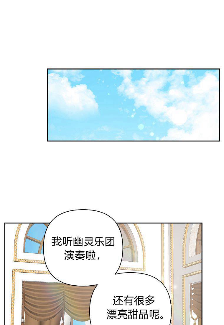 注定要成为主人公的救世主 