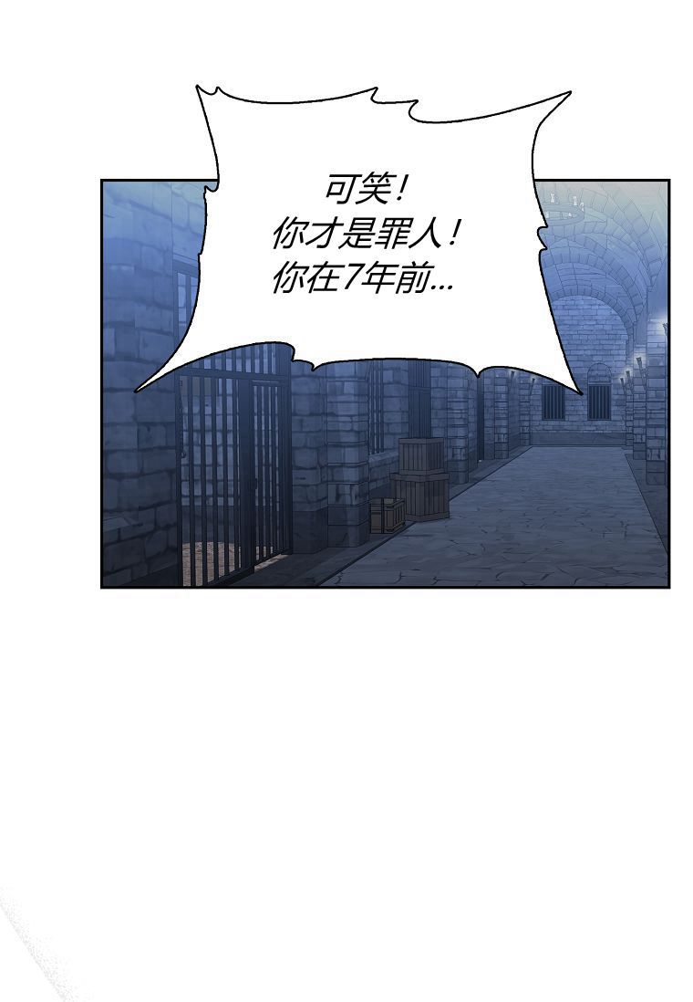 注定要成为主人公的救世主 