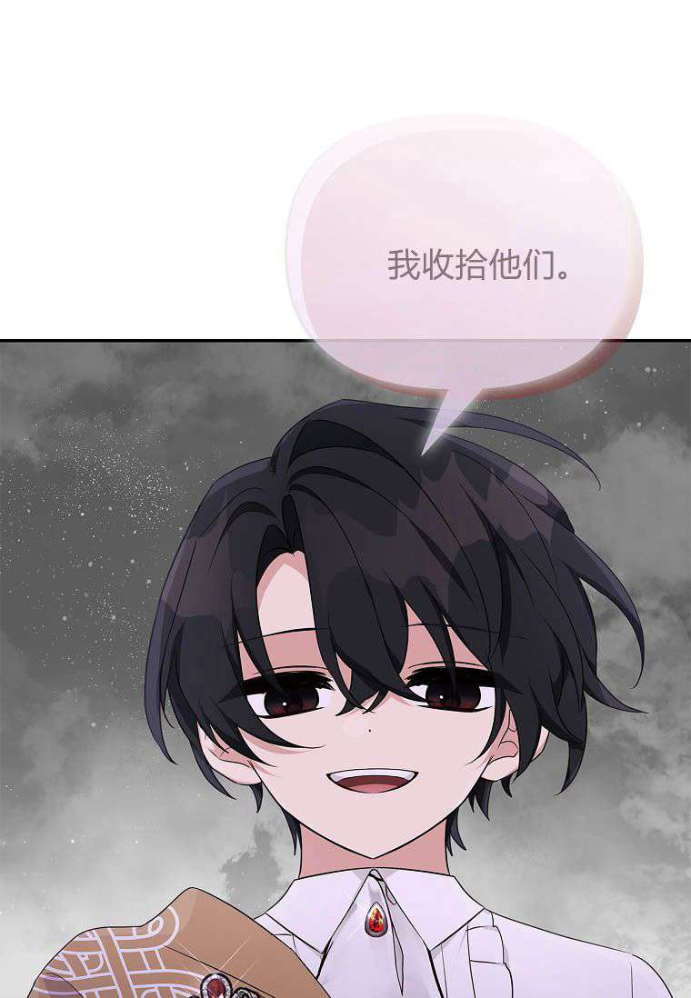 注定要成为主人公的救世主 